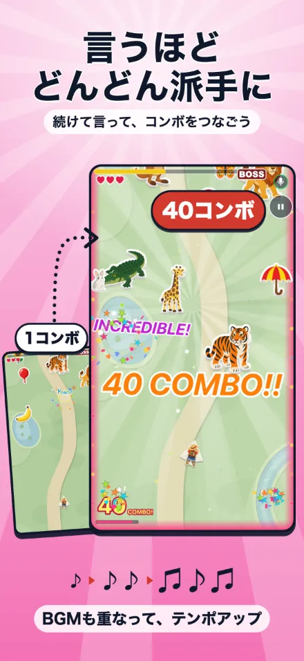 画面の例 3