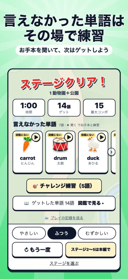 画面の例