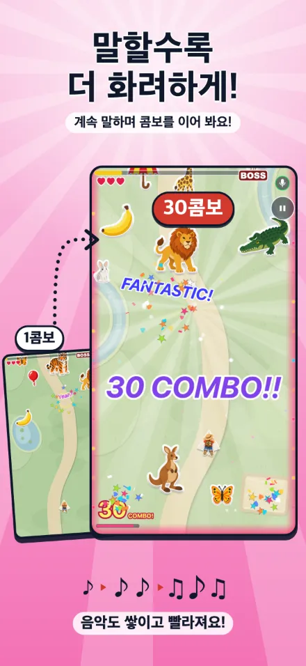 화면 미리보기 3