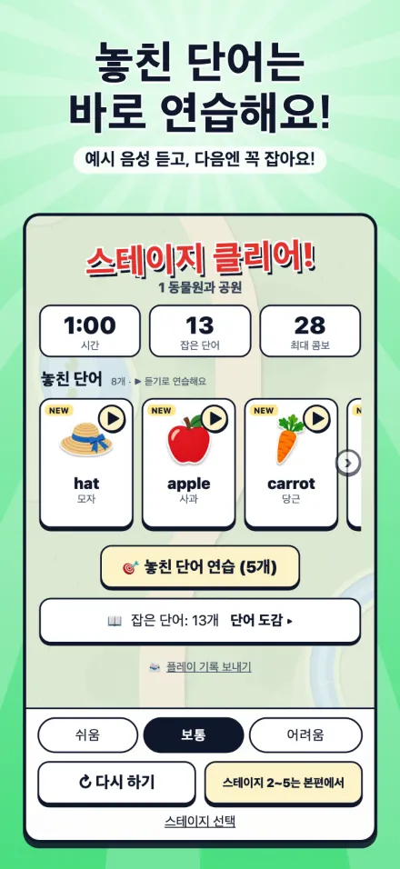 화면 미리보기
