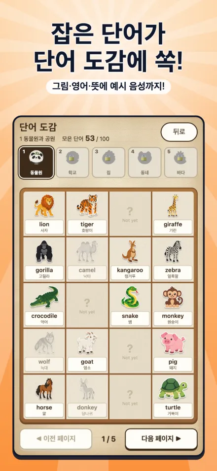 화면 미리보기