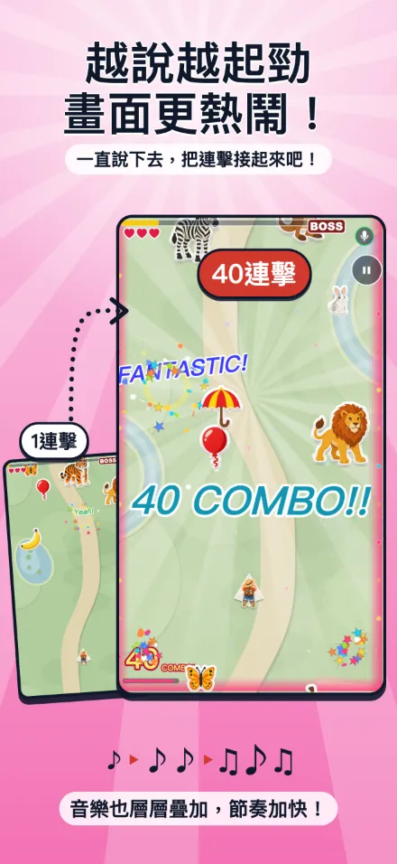 畫面預覽 3