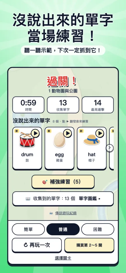 畫面預覽